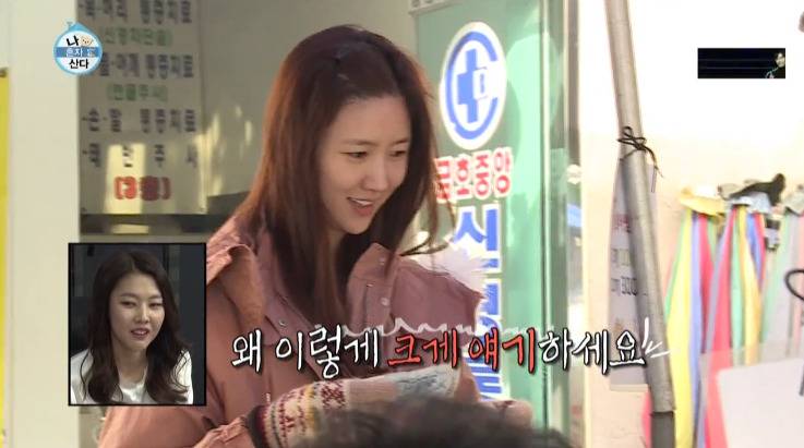 [나혼자산다] 이수경한테 내내 무례했던 한혜진.jpg | 인스티즈