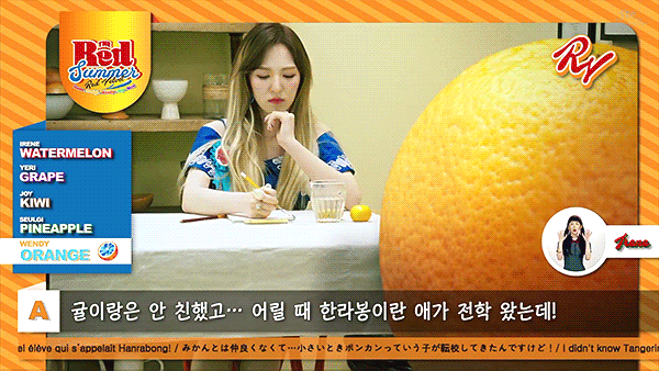 [움데주의] 레드벨벳 빨간 맛(Red Flavor) 뮤비 움짤 | 인스티즈