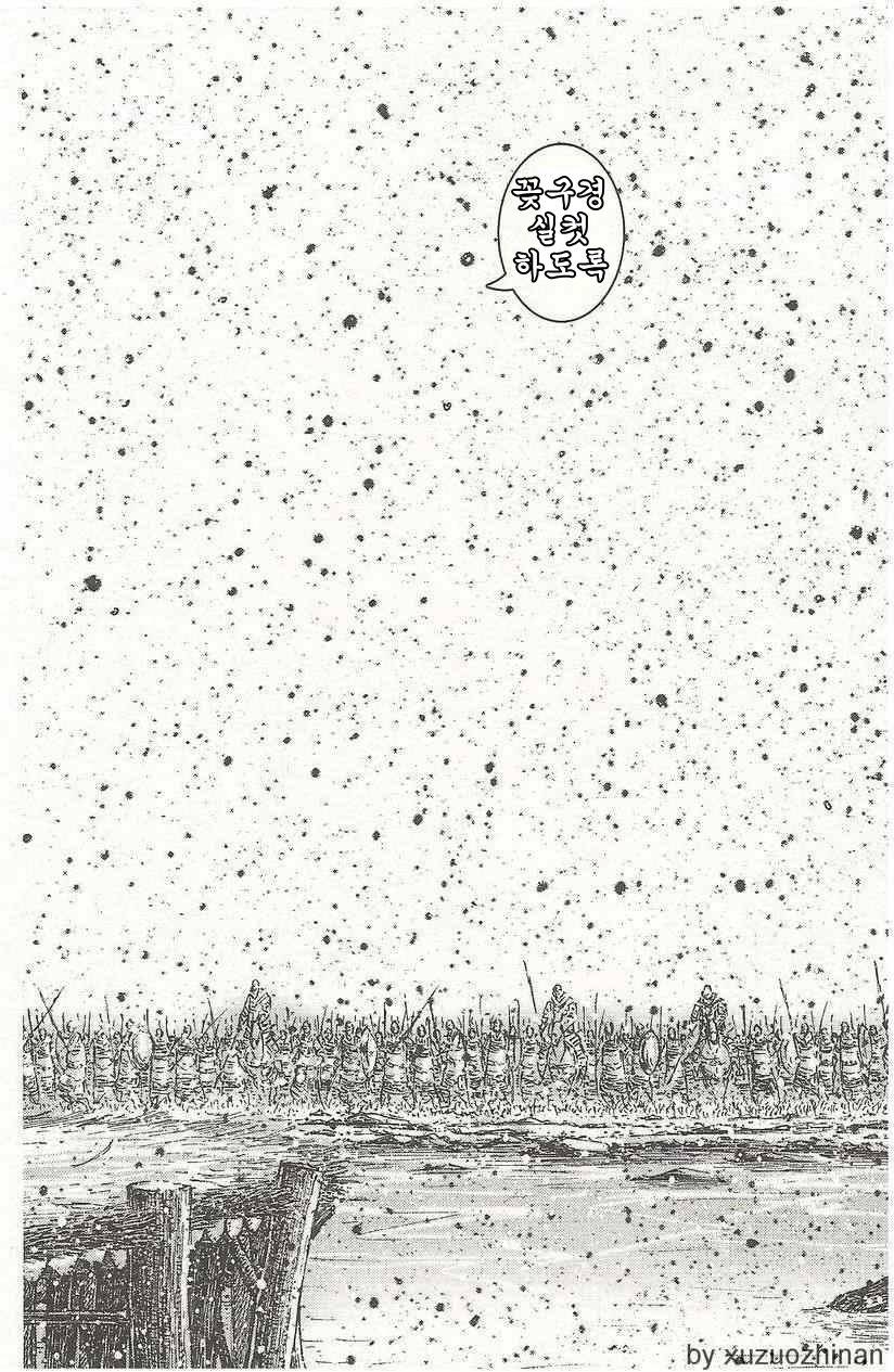 삼국지 관련 시리즈 최고의 장비 | 인스티즈