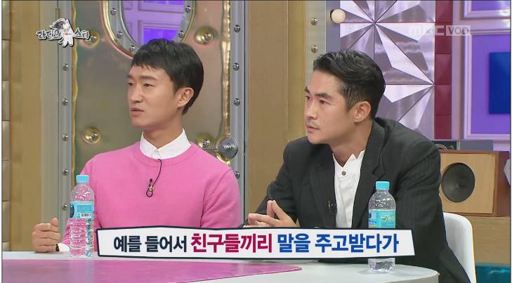 [라디오스타] 같은 경상도지만 확실히 다른 부산사투리 와 대구사투리 차이점 | 인스티즈