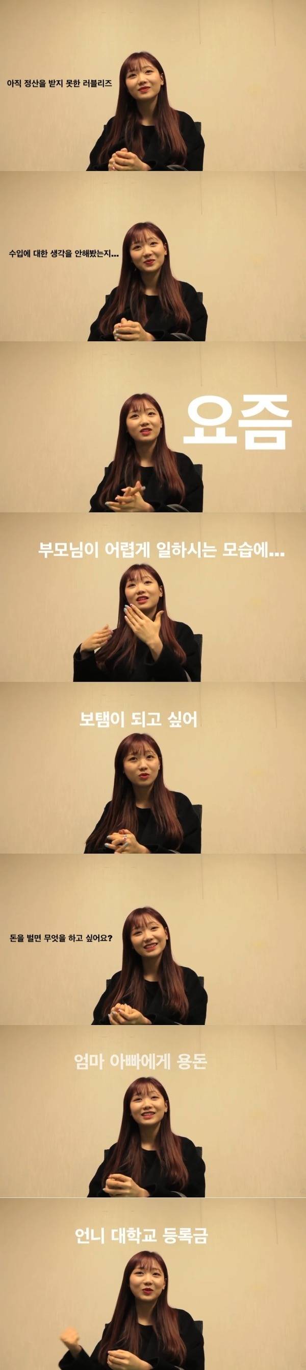 아직도 정산 받지 못한 걸그룹 | 인스티즈