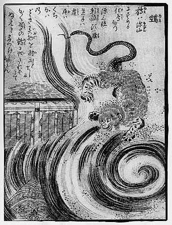 해외에서 풀린 오다의 원피스 일러스트 사진 한 장 ('카이도우'전 암시!?) | 인스티즈