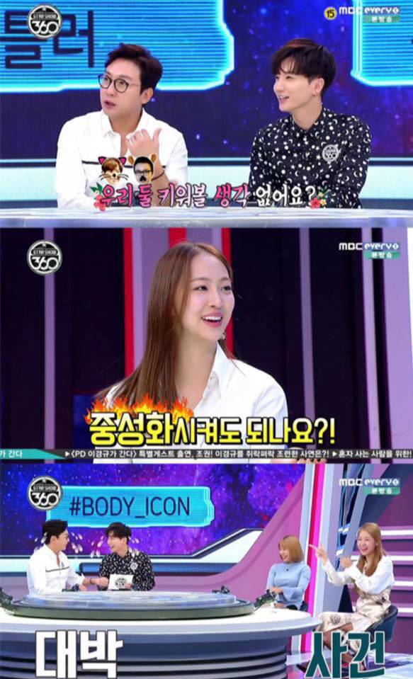 에 대처하는 깔끔하고 바람직한 자세 (feat. 씨스타) | 인스티즈