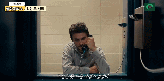 딸아이가 자꾸 성폭행범을 집에 초대해요.gif | 인스티즈