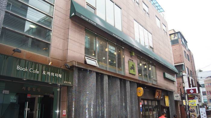 Part.3 독서&공부하기 좋은 북카페 모음 홍대/합정/상수 | 인스티즈