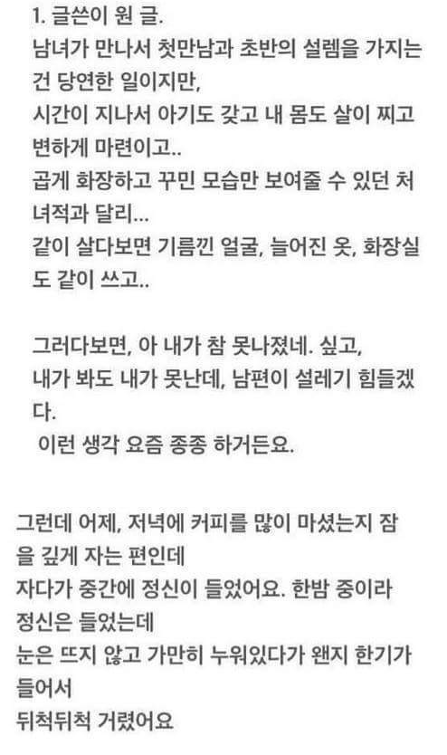 여자들이 남자친구와 결혼을 결심하게 된 계기 | 인스티즈