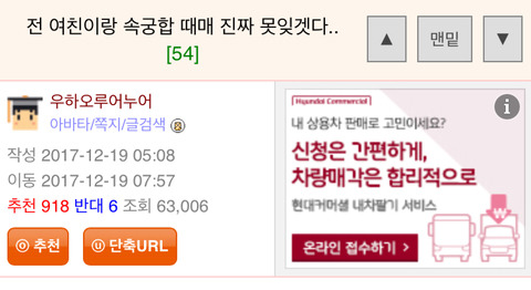 전 여친이랑 속궁합 때문에 진짜 못잊겠다...jpg | 인스티즈