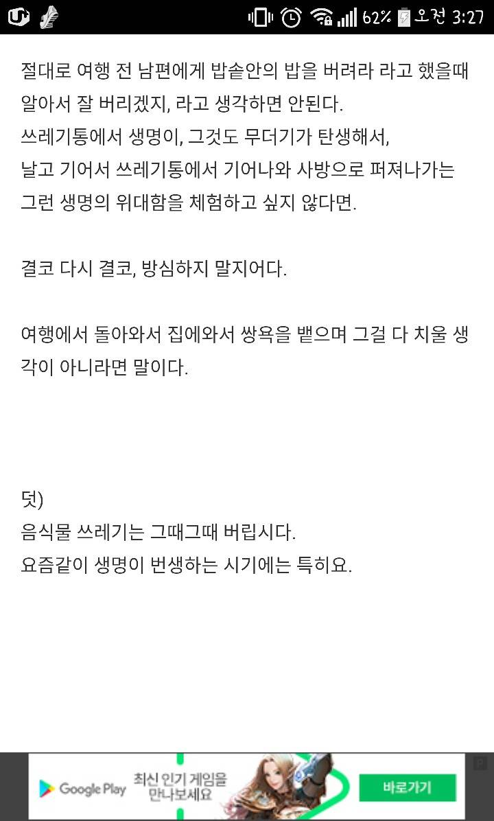 나는 가끔 쌍욕을 한다.(필력주의) | 인스티즈