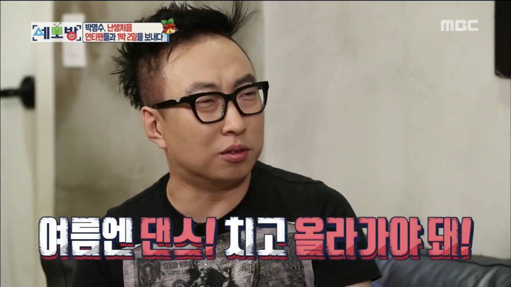 아이유팬이 박명수의 안티가 된 이유.jpg | 인스티즈