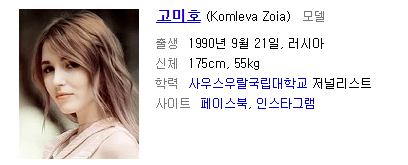 러시아女가 차린 아침밥 | 인스티즈