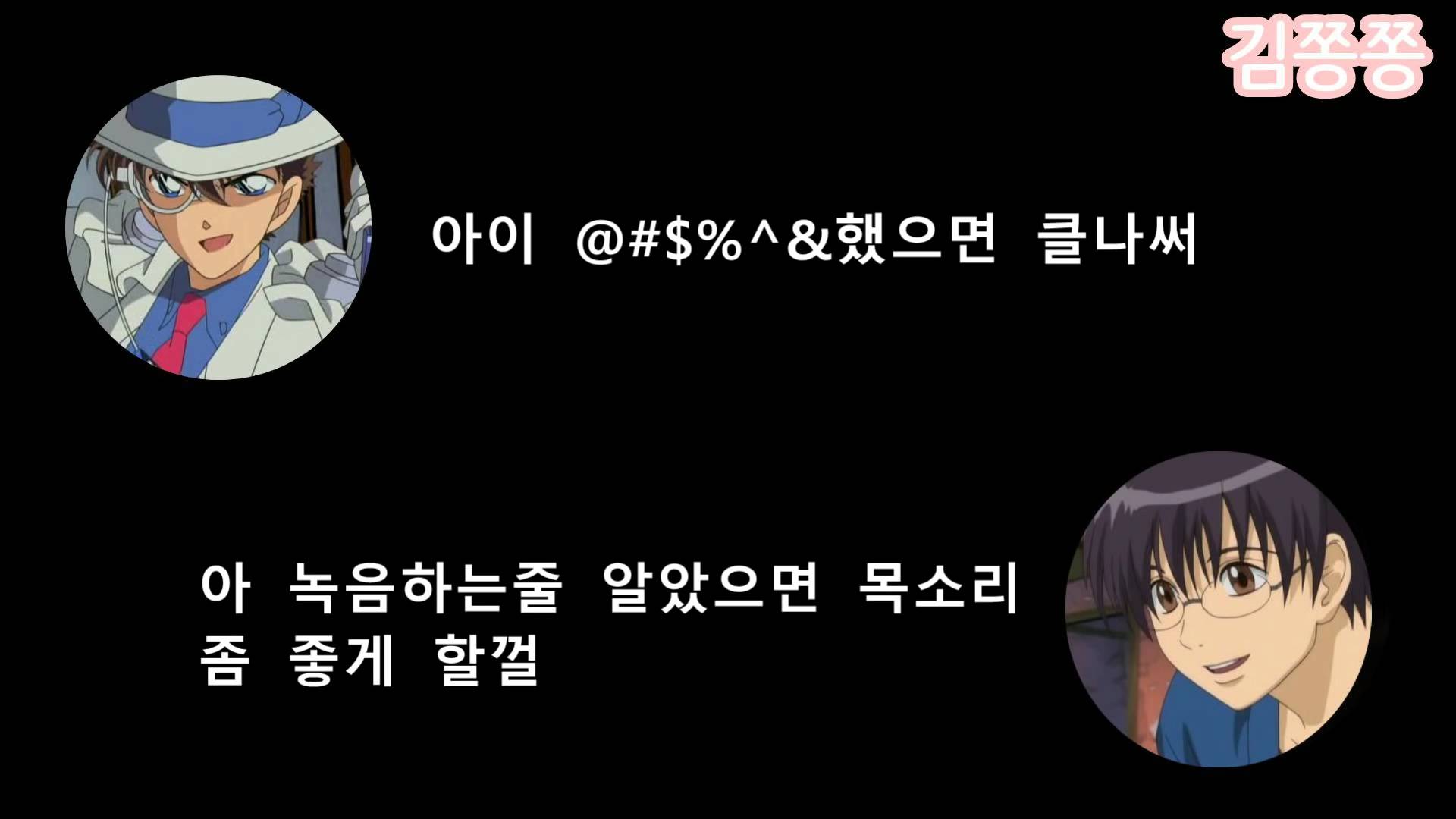 성우가 작정하고 목소리를 좋게 내면 | 인스티즈