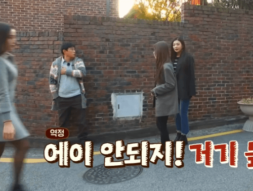 한끼줍쇼 레드벨벳편에서 아이린, 조이 사이를 지나가는 일반인 | 인스티즈