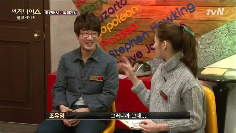 [더지니어스2] 왕따를 당하는 친구와 놀면 너도 왕따가 된단다.jpg (feat. 쓸애기) | 인스티즈