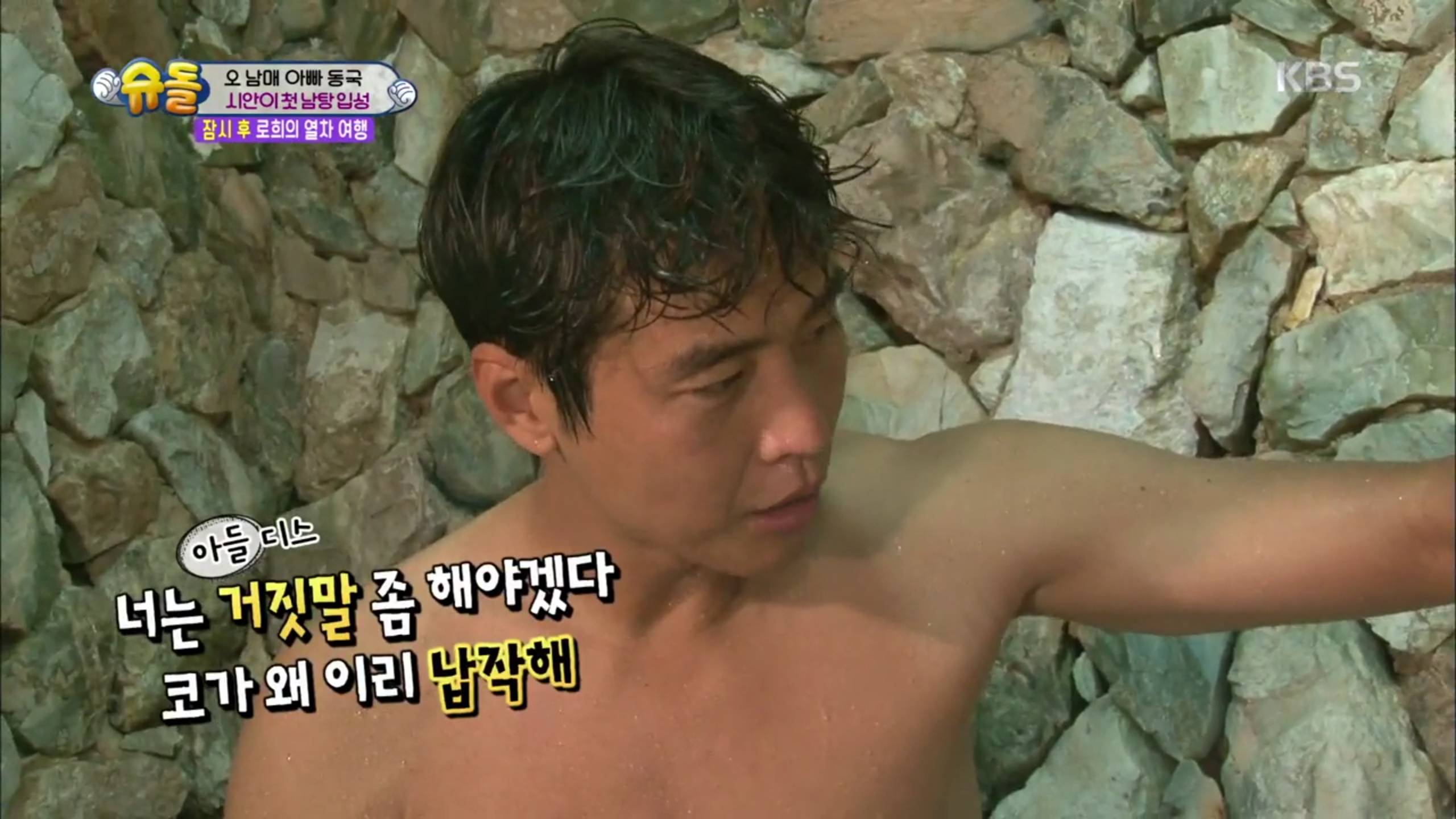 대박이의 흔한 거짓말.jpg | 인스티즈