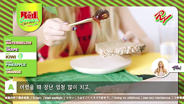 [움데주의] 레드벨벳 빨간 맛(Red Flavor) 뮤비 움짤 | 인스티즈