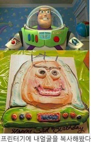 요리고자들의 이상과 현실 | 인스티즈