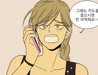 [고르기] 치즈인더트랩 홍설로 살기 vs 백인하로 살기 | 인스티즈