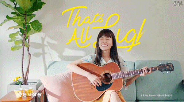 맥심 모카골드 라이트 CF 정유미 움짤 | 인스티즈