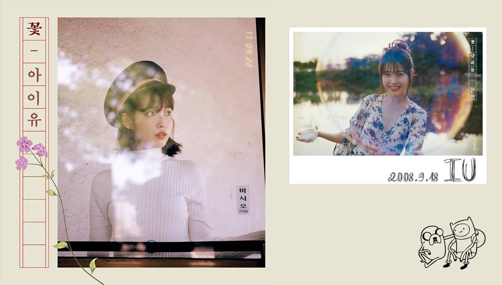 단발머리가 잘어울리는 아이유.jpgif | 인스티즈