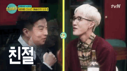 김생민이 김희철 자이언티를 대할 때의 온도차.gif | 인스티즈