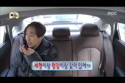 [무한도전] 서로 신경전하는 양세형 하하 | 인스티즈