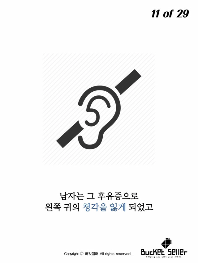 800번의 오디션에서 탈락한 남자 | 인스티즈