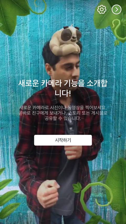 아이폰 페북유저 공감 | 인스티즈