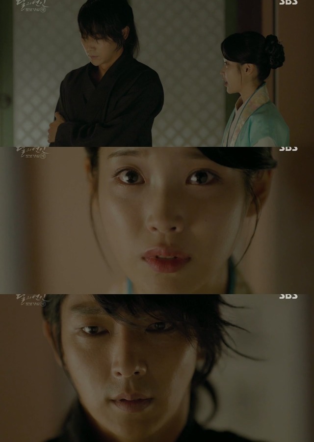 [달의연인보보경심:려] 2년 만에 다시 만난 남자친구 | 인스티즈