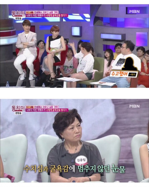 드라마 촬영장에서 까메오 출연한 김영희 무시하고 막말한 배우.jpg | 인스티즈