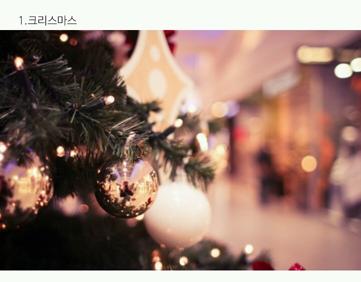 사람들이 섹스를 가장 많이 하는날.jpg | 인스티즈