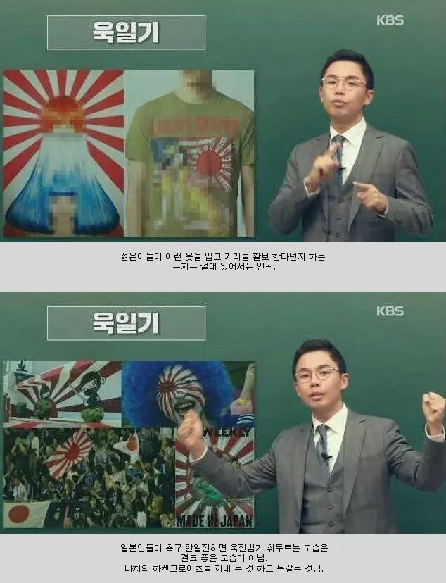 우리나라 국민이라면 알아야 하는 일본 상식 | 인스티즈