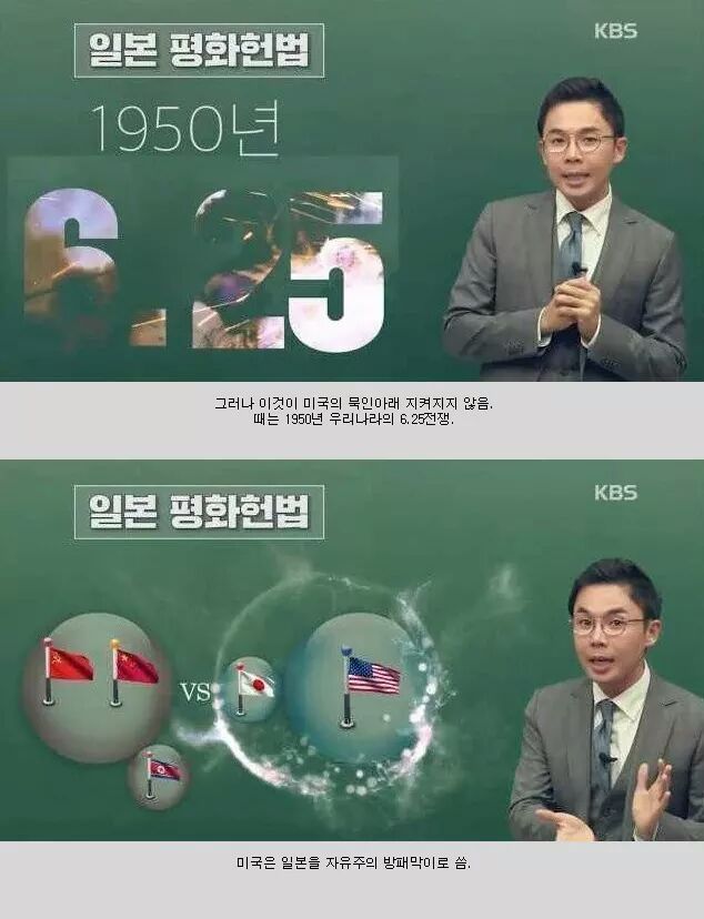 우리나라 국민이라면 알아야 하는 일본 상식 | 인스티즈