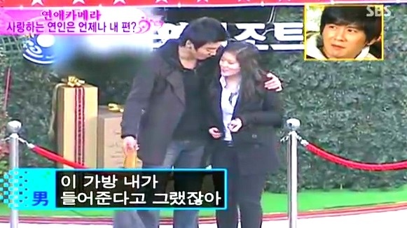 [연애카메라] 사랑하는 연인은 언제나 내 편? | 인스티즈