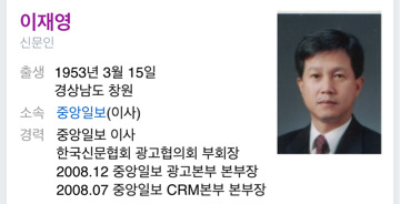 잊지말자 장자연리스트 | 인스티즈