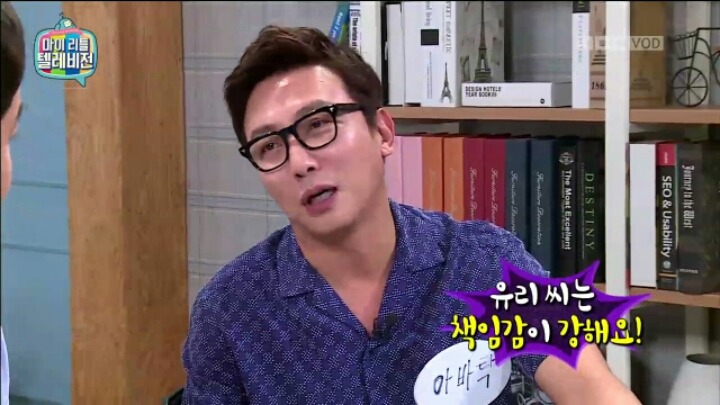 [마리텔] 타로점 보는 서유리 | 인스티즈