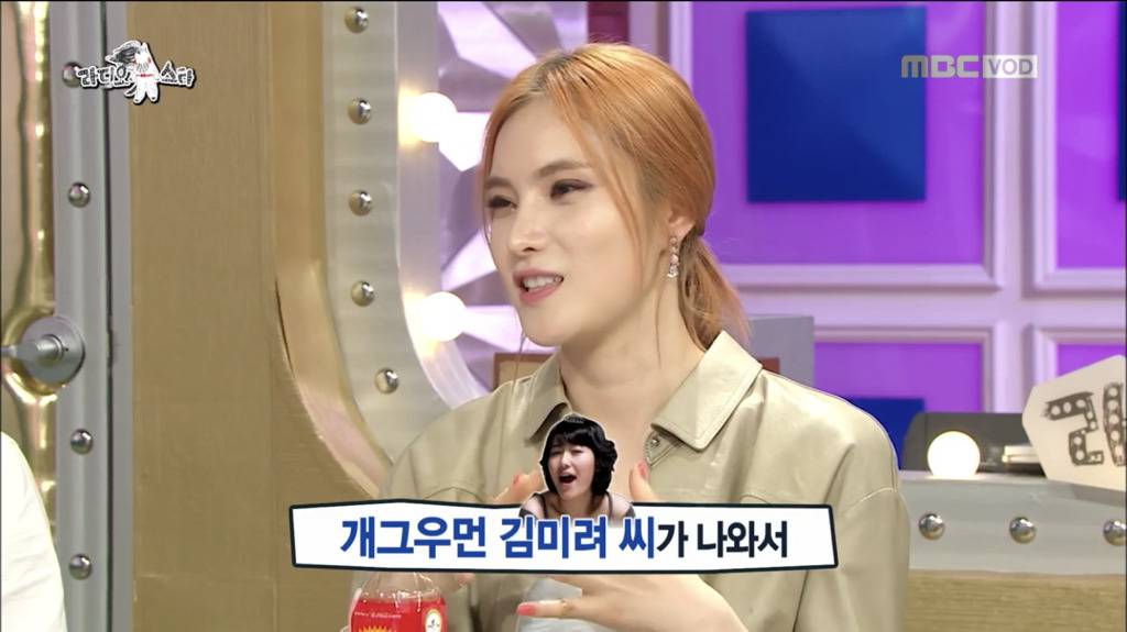 라스 한 회 방송만으로 아무렇지 않게 여러 사람 상처 주는 김구라 | 인스티즈