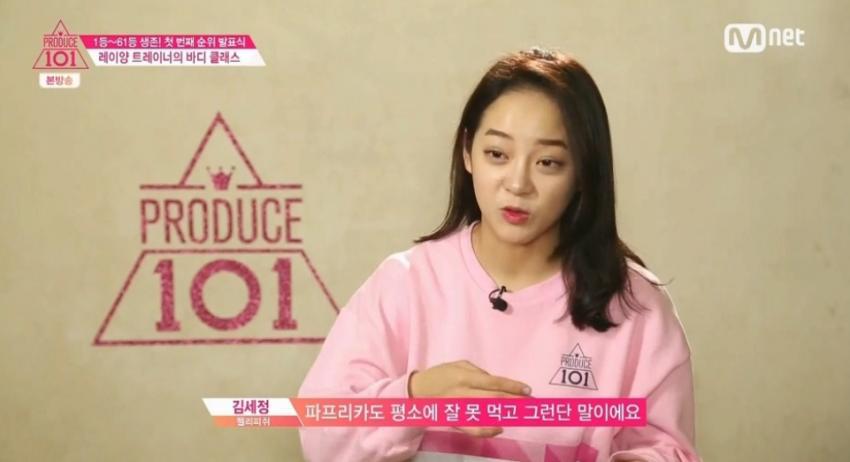 면류를 안좋아 하고 해산물과 튀김류 마늘을 못먹는 다는 강미나 | 인스티즈