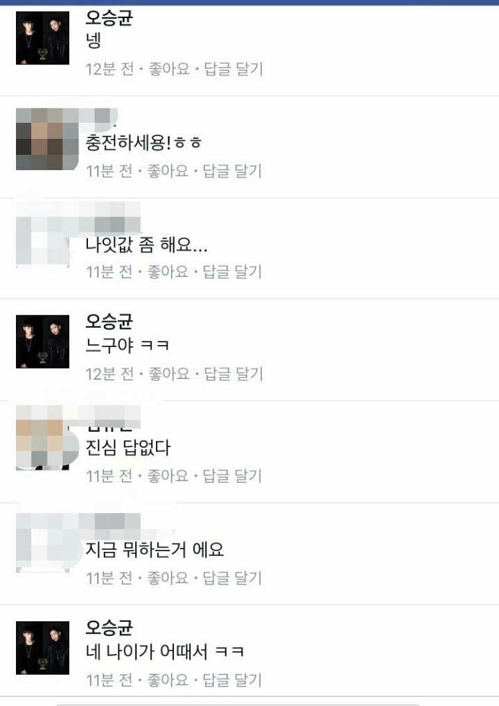 비스트와 팬들을 농락하고있는 신인그룹 비하트와 소속사 | 인스티즈