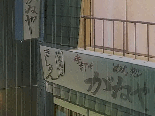 90년대 특유의 감성이 느껴지는 애니 짤 모음 | 인스티즈