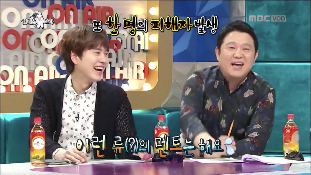 라스 한 회 방송만으로 아무렇지 않게 여러 사람 상처 주는 김구라 | 인스티즈