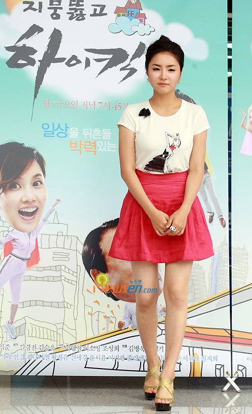  7년전 지붕뚫고 하이킥 제작발표회 사진 | 인스티즈