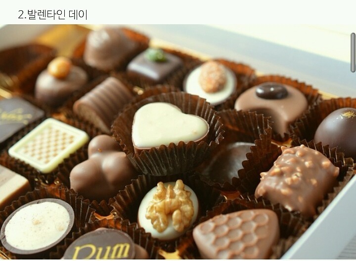 사람들이 섹스를 가장 많이 하는날.jpg | 인스티즈