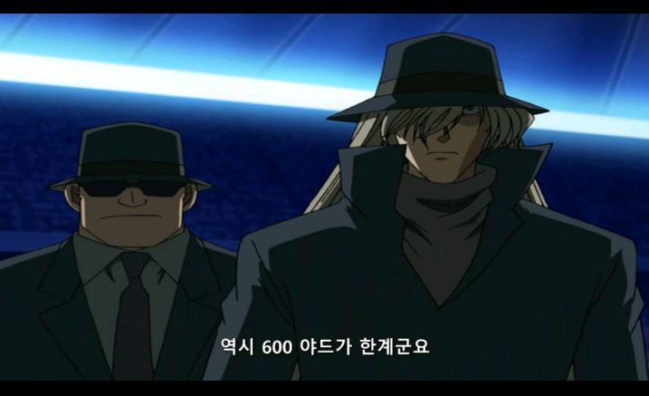 [명탐정코난] 대충대충 검은조직 스토리 6-1탄 | 인스티즈