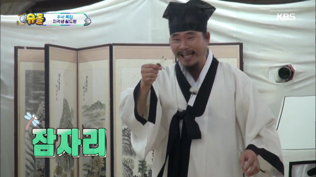 [슈퍼맨이돌아왔다] 13개월 윌리엄 눈물의 서당 입성기.jpg | 인스티즈