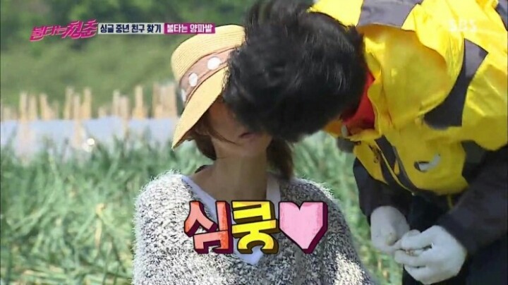  김국진♡강수지 커플 투샷 모음.jpg | 인스티즈