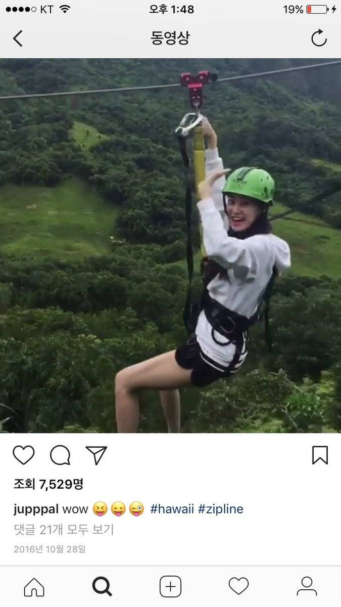 지드래곤 이주연 사귄다고 하는 글의 진실.jpg | 인스티즈