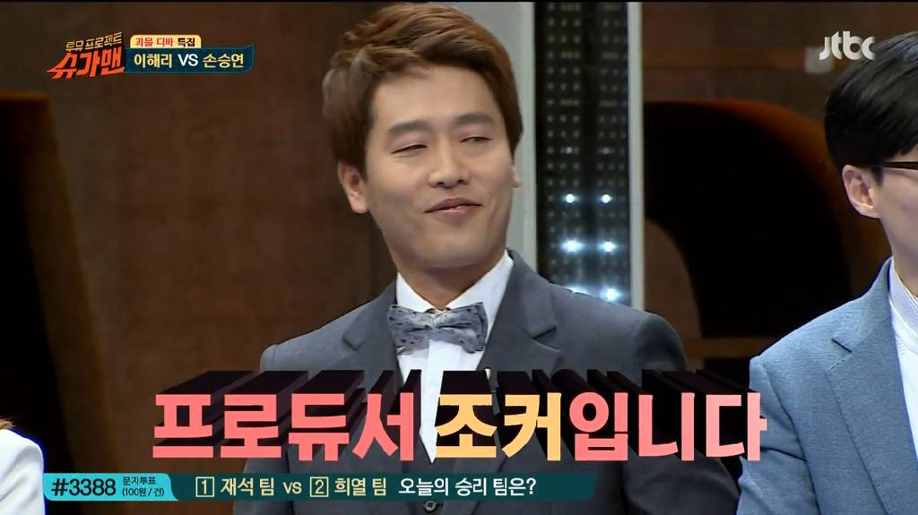 슈가맨 시즌2에 꼭보고싶은 사람 | 인스티즈