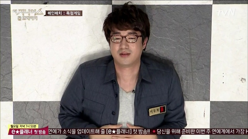 [더지니어스2] 왕따를 당하는 친구와 놀면 너도 왕따가 된단다.jpg (feat. 쓸애기) | 인스티즈