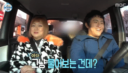 박나래한테 진짜 관심있는듯한 기안84ㅋㅋㅋㅋㅋ.gif | 인스티즈