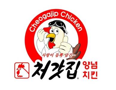 정조 : 나는 내 아들에게 좋은 혼처를 찾아주고 싶었을 뿐이었어.....................txt | 인스티즈